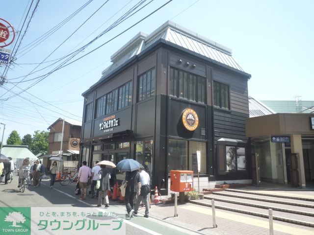 飲食店　★★サンマルクカフェ（飲食店）まで570m