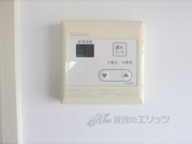 その他設備　給湯器リモコン