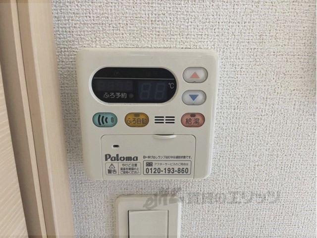その他設備　給湯器リモコン