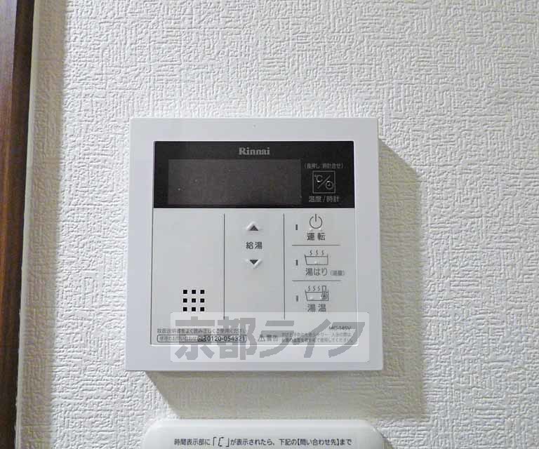 その他設備　給湯器です。