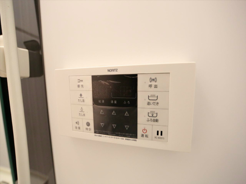 その他設備　追い焚き　オートバス機能付給湯設備　イメージ画像