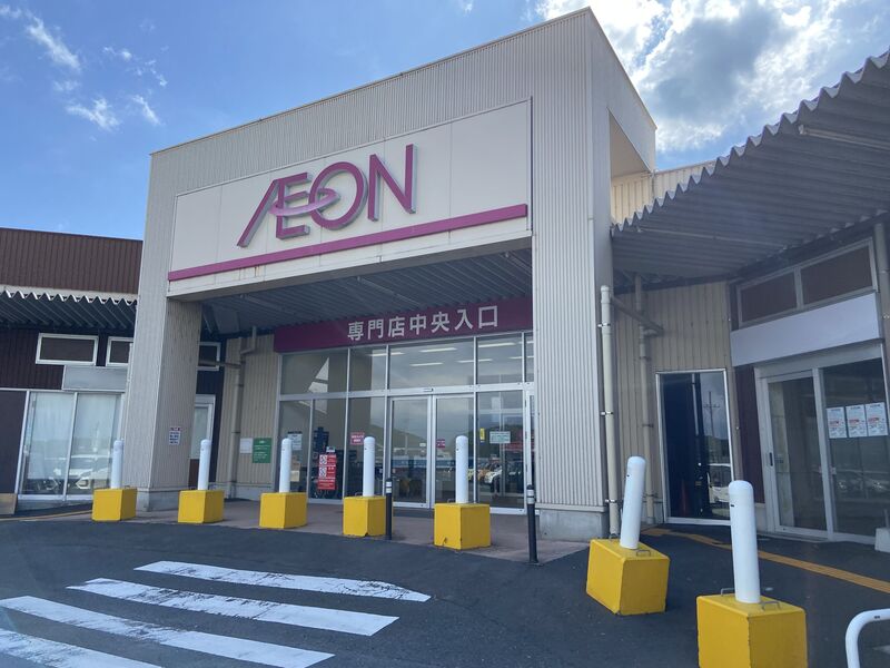 ショッピングセンター　イオン岡垣ショッピングセンター（ショッピングセンター）まで3836m