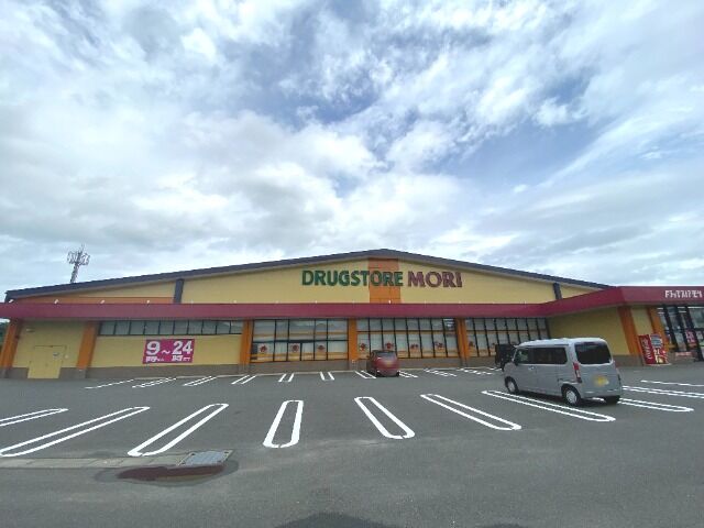 ドラックストア　ドラッグストアモリ岡垣吉木店（ドラッグストア）まで6102m