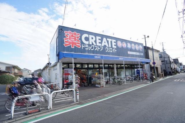 スーパー　クリエイトＳＤ（スーパー）まで350m