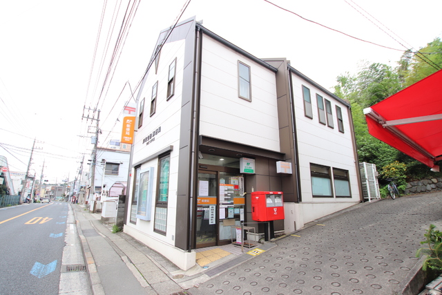 郵便局　川崎生田郵便局（郵便局）まで1100m