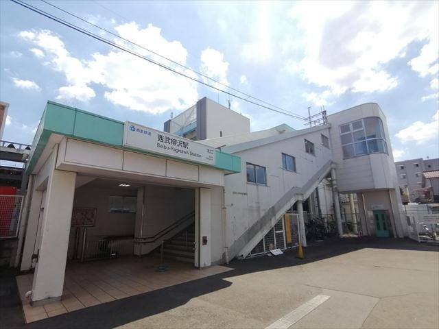その他　西武柳沢駅北口（その他）まで952m