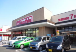 スーパー　マックスバリュ東近江店（スーパー）まで791m
