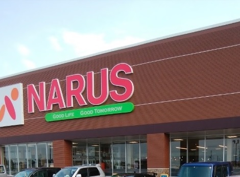 スーパー　NARUS(ナルス) 高田西店（スーパー）まで1187m