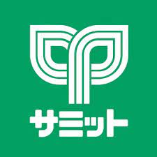 スーパー　サミットストア 横浜岡野店（スーパー）まで2035m