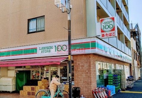 コンビニ　ローソンストア100大森西店（コンビニ）まで240m