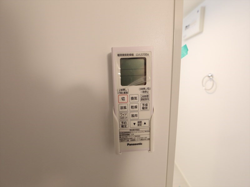 その他設備　浴室暖房乾燥機付き　同型写真