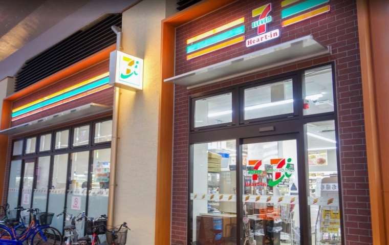 コンビニ　セブンイレブン（コンビニ）まで258m