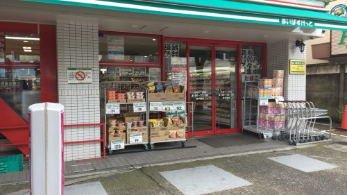 スーパー　まいばすけっと 大井6丁目店（スーパー）まで376m