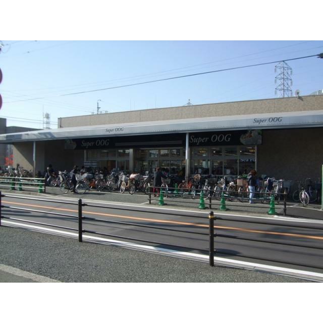 スーパー　SuperOOG(スーパーオオジ) 富松店（スーパー）まで727m