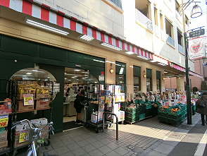 スーパー　スーパーTSUKASA(つかさ) 杉並和泉店（スーパー）まで228m