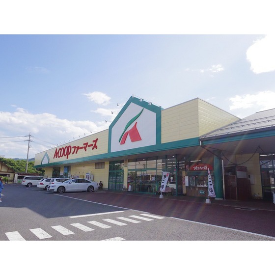 スーパー　Ａ・コープファーマーズうえだ店（スーパー）まで2296m