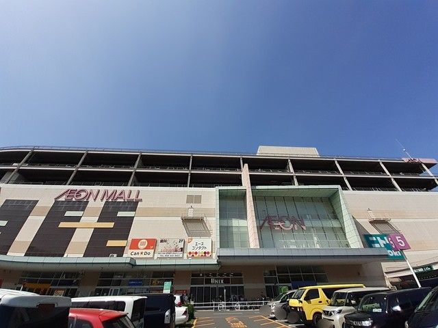 ショッピングセンター　イオンスタイル北戸田（ショッピングセンター）まで1540m