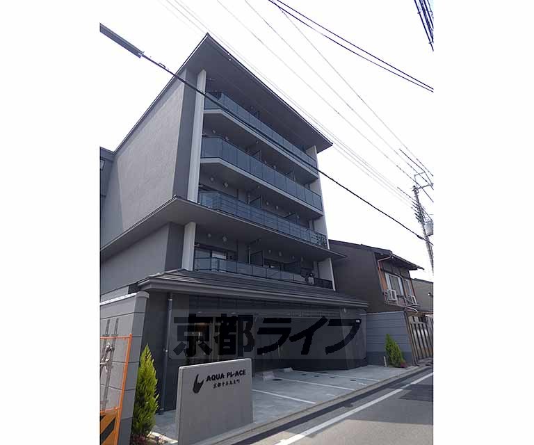 アクアプレイス京都千本丸太町の外観写真