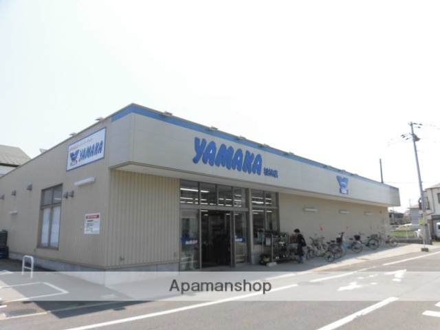 スーパー　やまか松林店（スーパー）まで1123m