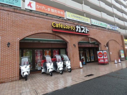 飲食店　ガスト 横浜平沼（飲食店）まで843m