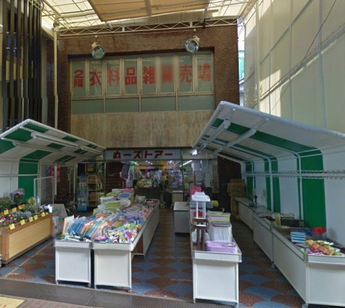 スーパー　丸一ストアー 円頓寺店（スーパー）まで504m