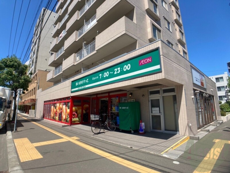 スーパー　まいばすけっと北23条西3丁目店（スーパー）まで217m