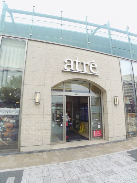 ショッピングセンター　アトレ（ショッピングセンター）まで330m