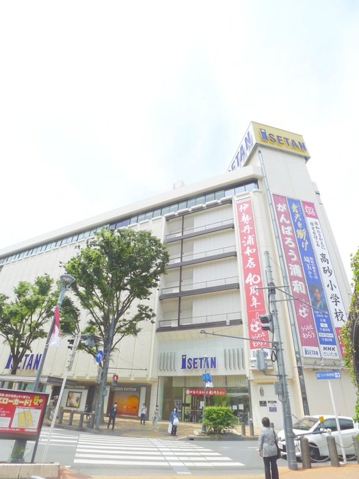 ショッピングセンター　伊勢丹（ショッピングセンター）まで370m