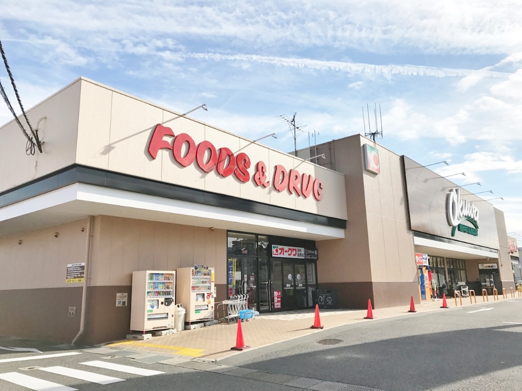 スーパー　オークワ 河内長野店（スーパー）まで955m