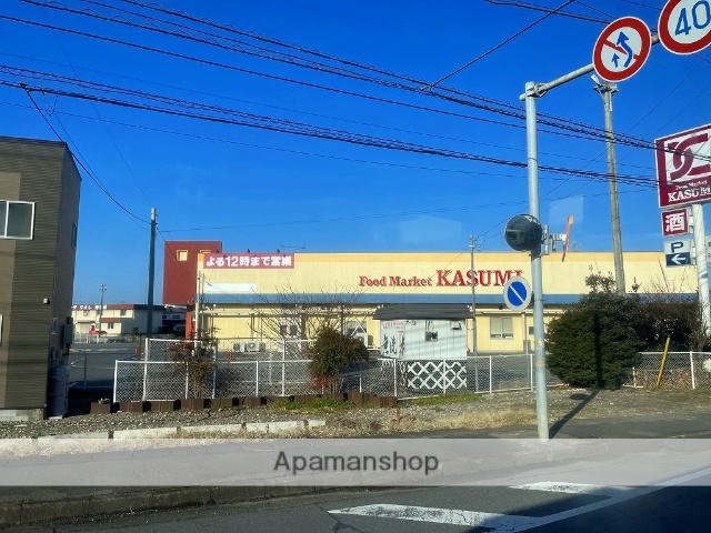 スーパー　カスミ古河店（スーパー）まで1146m