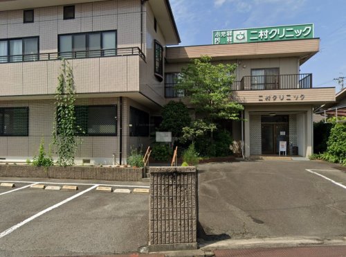 病院　二村クリニック（病院）まで1795m
