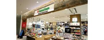 スーパー　ナチュラルハウスグランフロント大阪店（スーパー）まで1258m