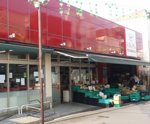 スーパー　ヒルママーケットプレイス 京町店（スーパー）まで50m