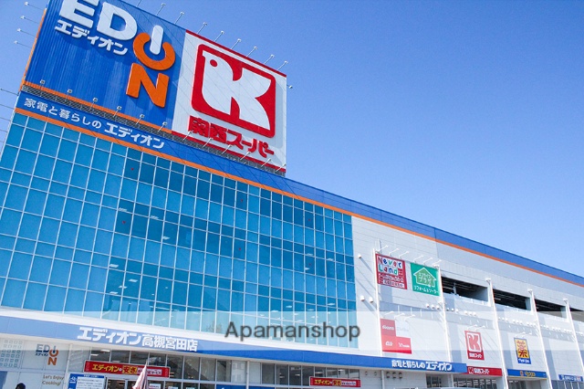 スーパー　関西スーパー（スーパー）まで199m