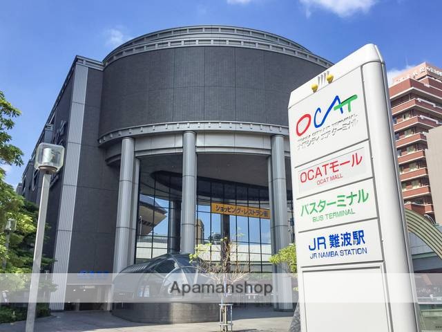 その他　OCATモール（その他）まで640m