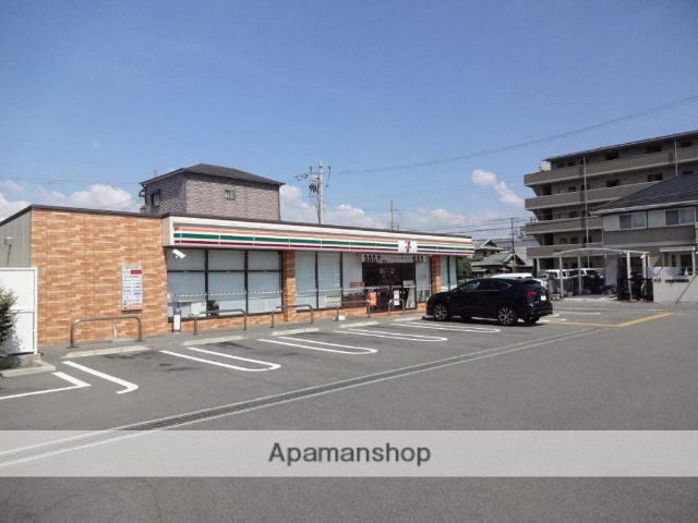 コンビニ　セブンイレブン（コンビニ）まで862m