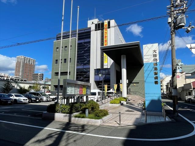 警察署・交番　大阪府 都島警察署（警察署・交番）まで237m