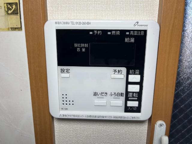 その他設備　給湯器
