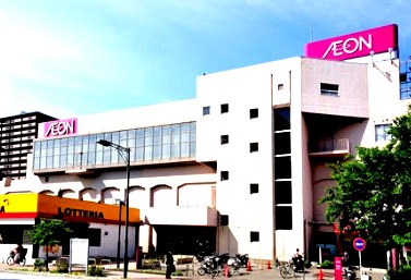 スーパー　イオン天王町（スーパー）まで700m