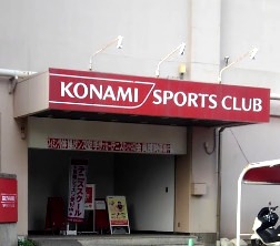 その他　コナミスポーツクラブ天王町（その他）まで650m