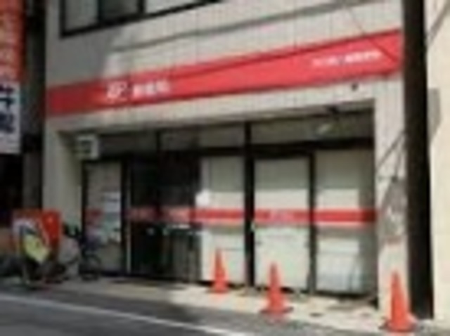 郵便局　市川南八幡郵便局（郵便局）まで1018m