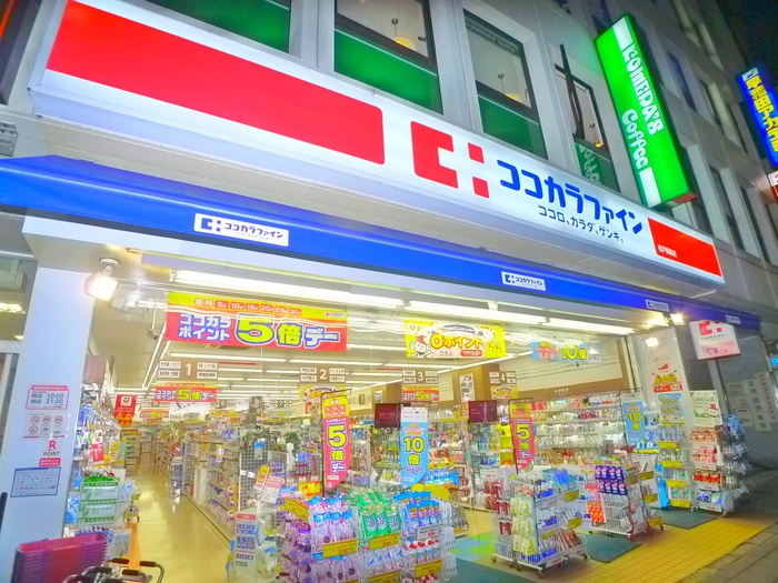 ドラックストア　ココカラファイン（ドラッグストア）まで960m