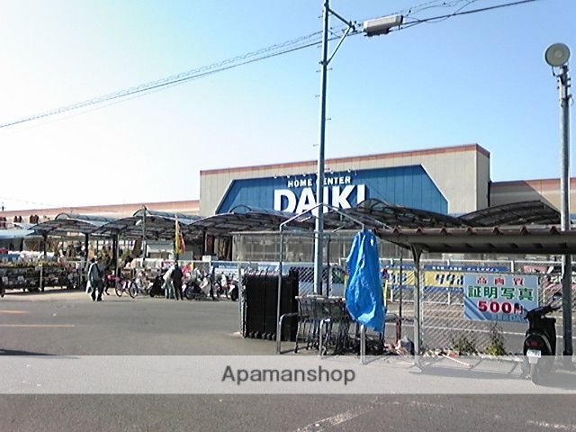 その他　ダイキ広陵店（その他）まで2637m