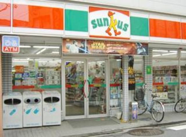 コンビニ　サンクスかわぐち飯塚店（コンビニ）まで240m