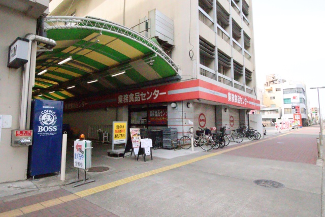 スーパー　問屋スーパー　丸一　本店（スーパー）まで500m