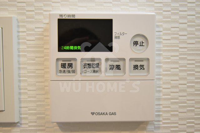 その他設備　浴室乾燥機