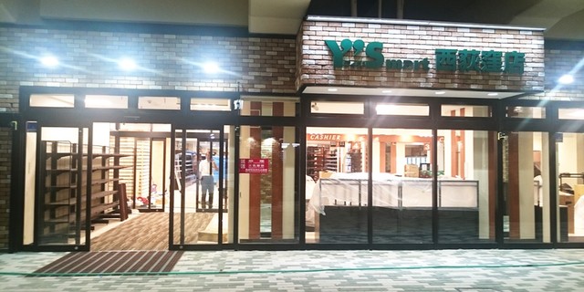 その他　ワイズマート西荻窪店（その他）まで476m