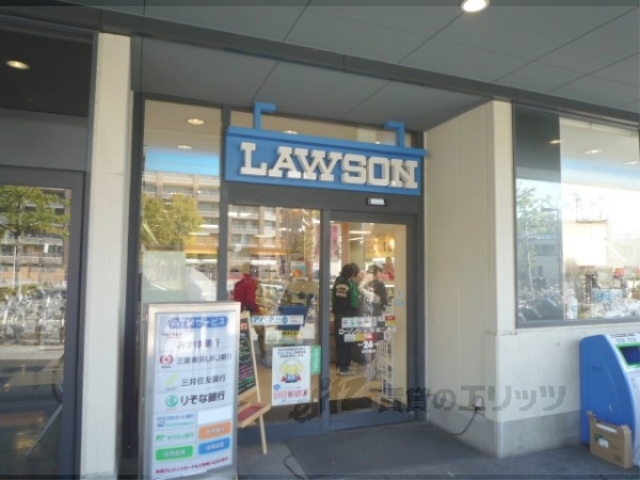 コンビニ　ローソンＢ　　　二条店（コンビニ）まで800m