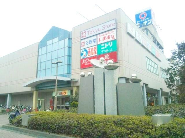 スーパー　湘南とうきゅう（スーパー）まで950m