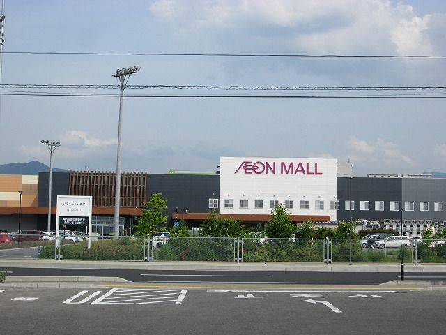 ショッピングセンター　イオンモール天童（ショッピングセンター）まで1700m